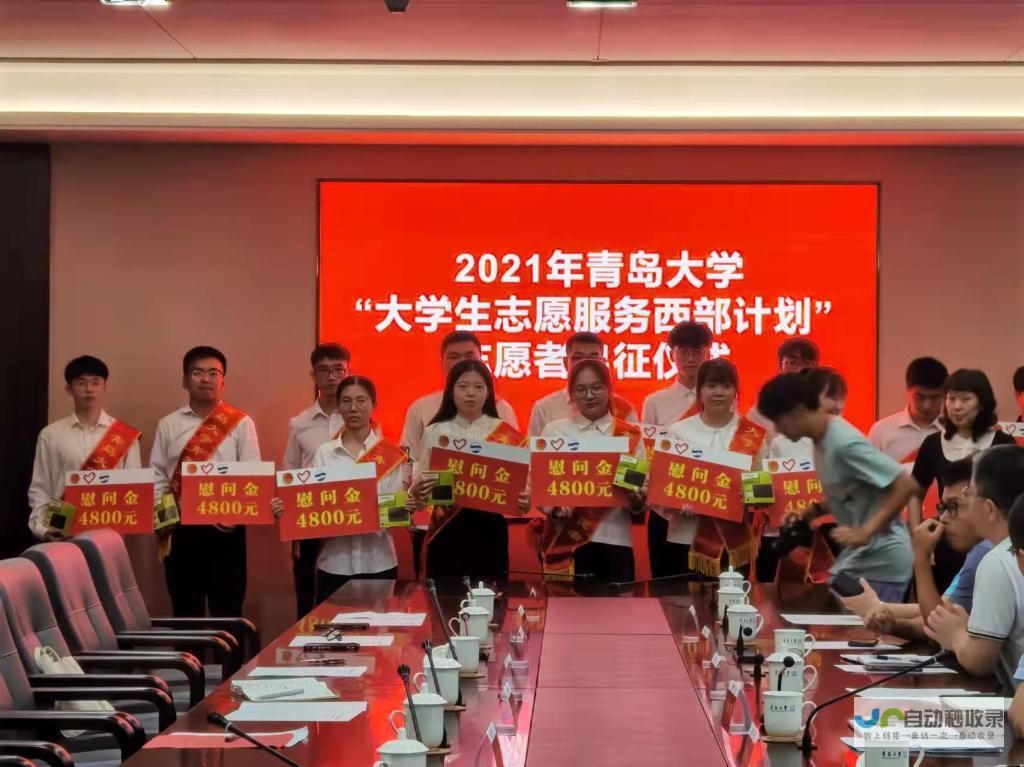 青岛专业网站优化服务：助力您的企业网站获得可观的流量与转化