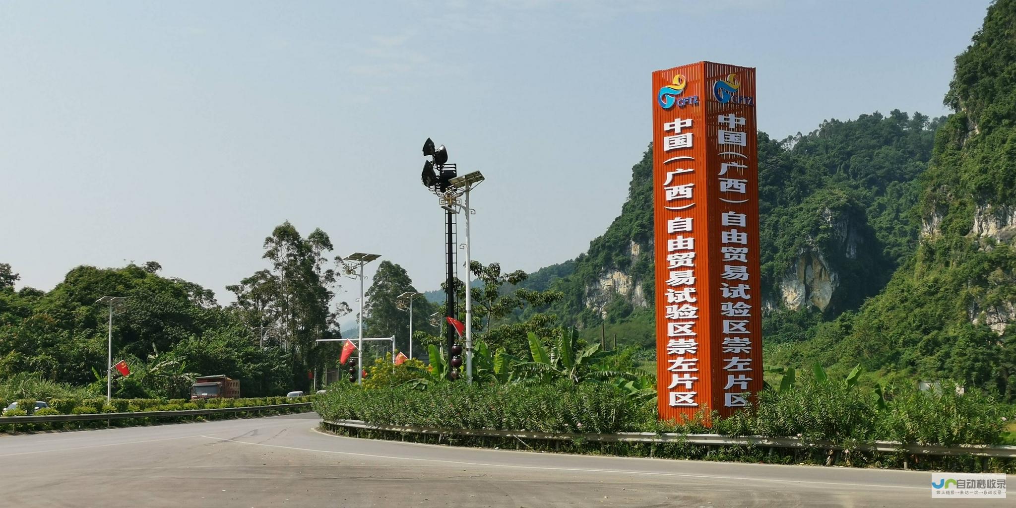 崇左网站建设