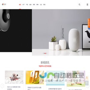 私域科技——让私域流量变成资产