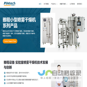 微笑彩虹官网-北京残联定点_儿童孤独症干预训练康复机构_发育迟缓/语言障碍康复机构中心_感统失调_自闭症