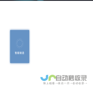 南京中科神光科技有限公司