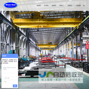 模具钢_高速钢_不锈钢-万利钢金属材料