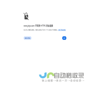 智汇招