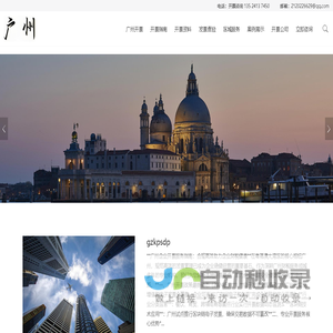 浙江禹之水环境设备公司是专业从事水处理工艺的设计，设备制造，安装运维的公司。