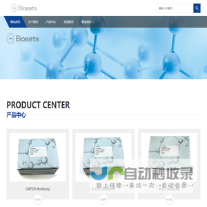 Biosats