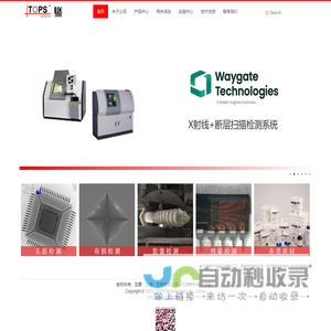 TOPS 托普斯科技