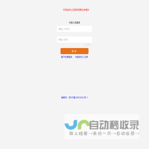 有侬_人财两得旗下品牌