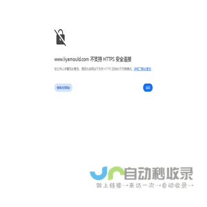 上海立亚光电技术有限公司 - 公司简介