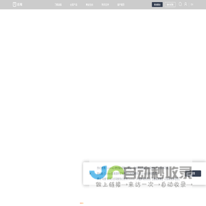 远程汽车官方网站