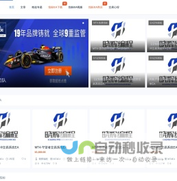 晓辉编程 - MT4MT5外汇指标EA脚本订制服务
