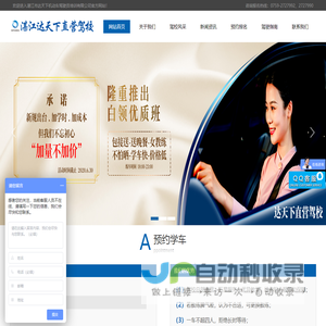 云ERP管理系统_云ERP软件_在线ERP系统_企业云ERP办公平台