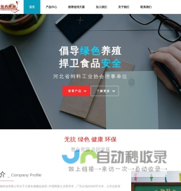 半透指路标志_点阵标志_全透标志-扬州润怡交通科技有限公司