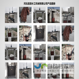 产品详情展示
