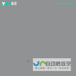 常州市姚沅网络科技有限公司-江苏省金牌软件服务倡导者